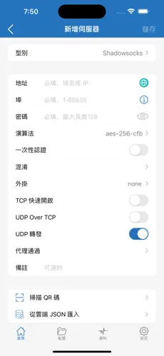 加速器梯子有什么用android下载效果预览图