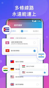 破解快连android下载效果预览图