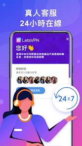 快连vip加速器苹果版android下载效果预览图